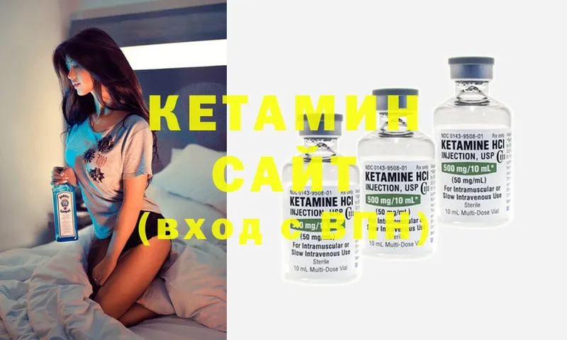 Кетамин ketamine  где продают наркотики  Тольятти 